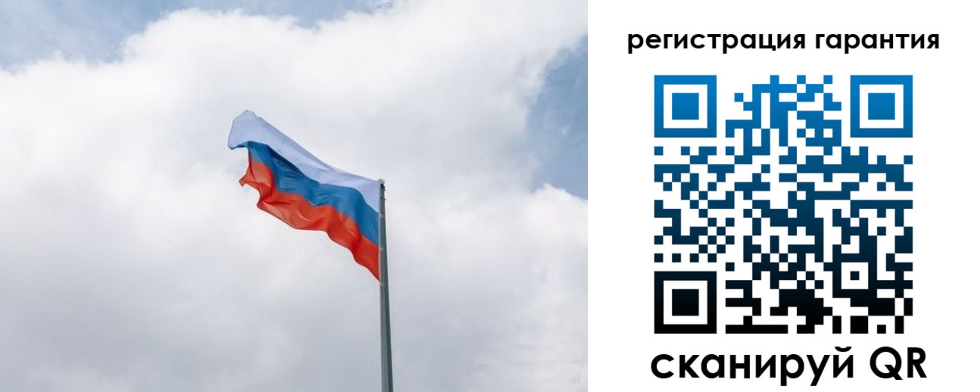 прописка штамп в Ангарске