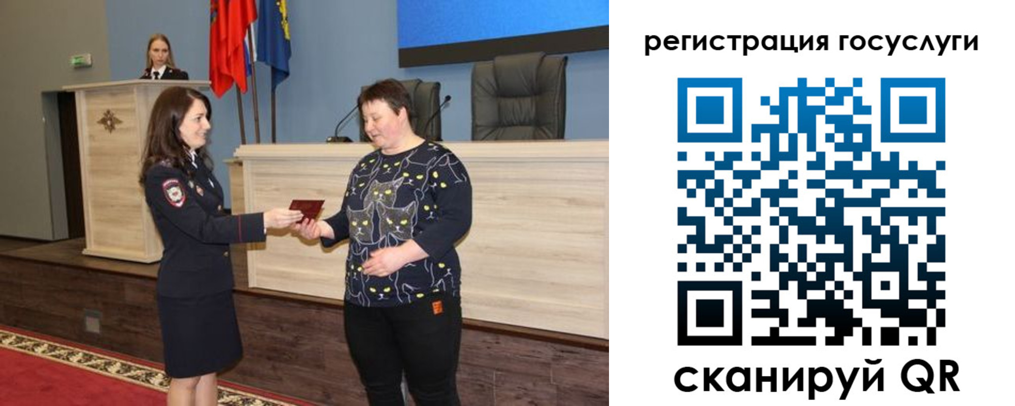 прописка законно в Ангарске